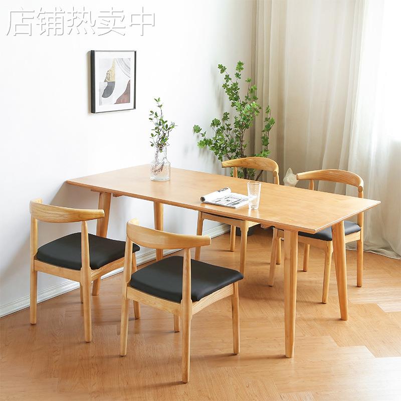 北欧现代简约全实木餐桌椅组合家用小户型长方形饭桌原木吃饭桌子
