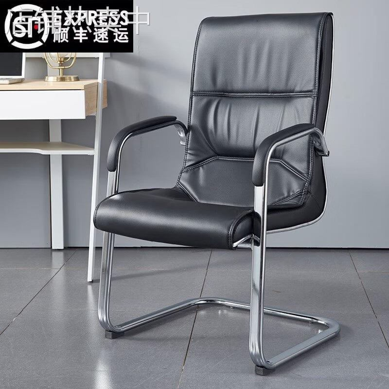 人体工学电脑椅家用腰椅舒适透气办公椅靠背椅会客椅卧室护会议椅