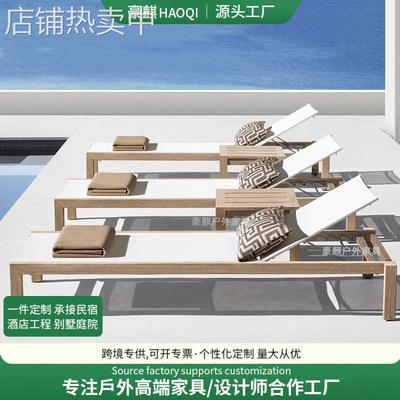 柚木户外躺床别墅游泳池躺椅民宿酒店度假村海边沙滩防腐实木躺椅