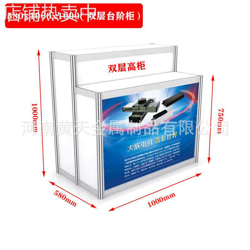 阶梯柜台阶柜中岛柜广交会拆装展销会展示台礼品展示架多层置物架