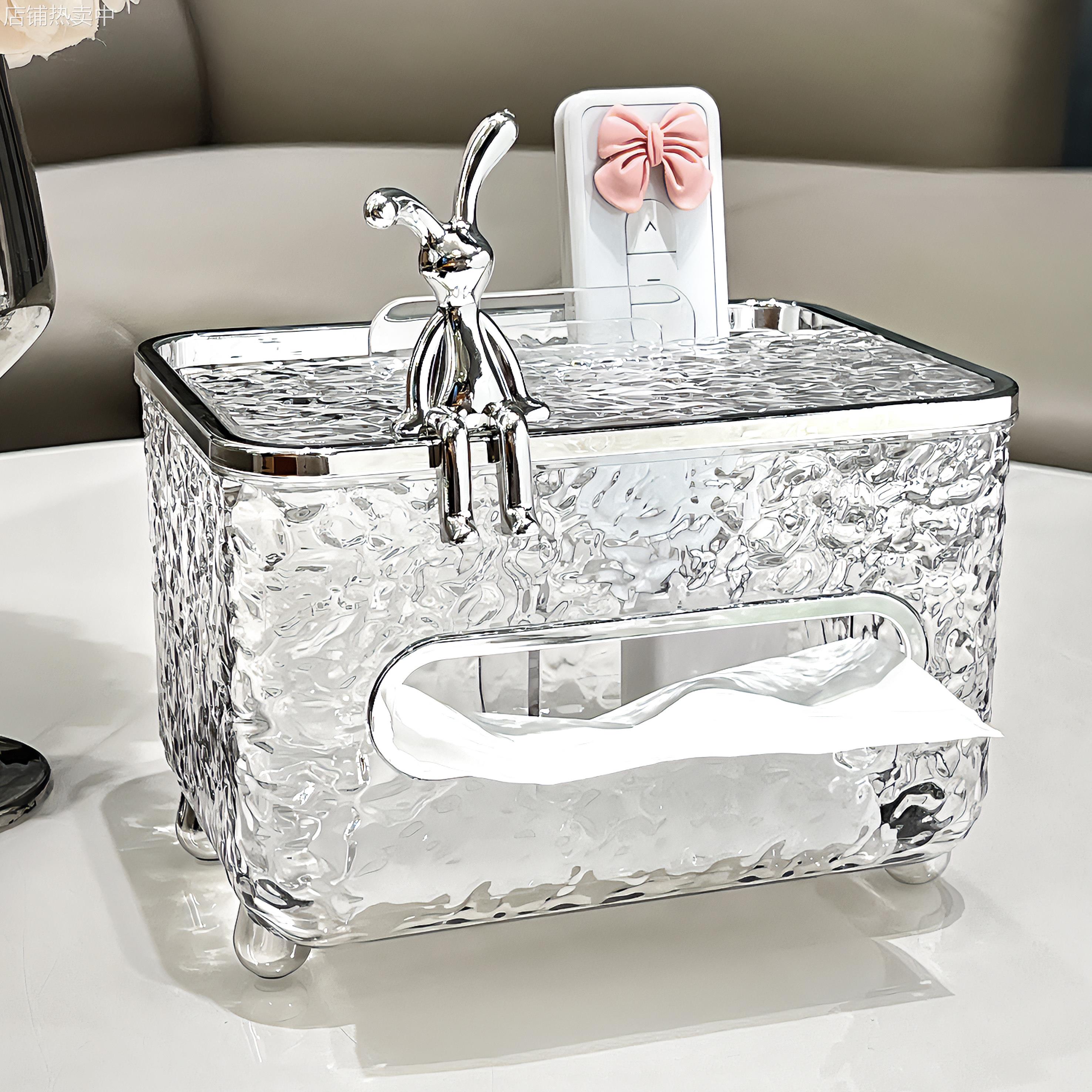 纸巾盒家用客厅茶几餐厅创意轻奢多功能卧室桌面遥控器收纳抽纸盒