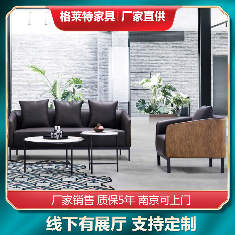 厂家简约新中式商务洽谈办公沙发茶几组合北欧会客区接待三人沙发