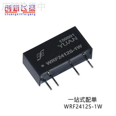 顺源隔离放大器 U5-P1-O5 U5-P1-O2/O4/O5/O6/O7 全新原装