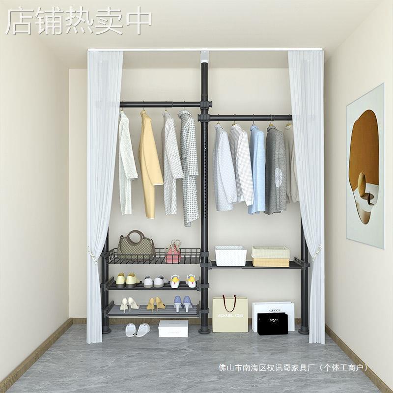 顶天立地晾衣架落地卧室置衣架免打孔阳台置物架伸缩衣帽架衣柜
