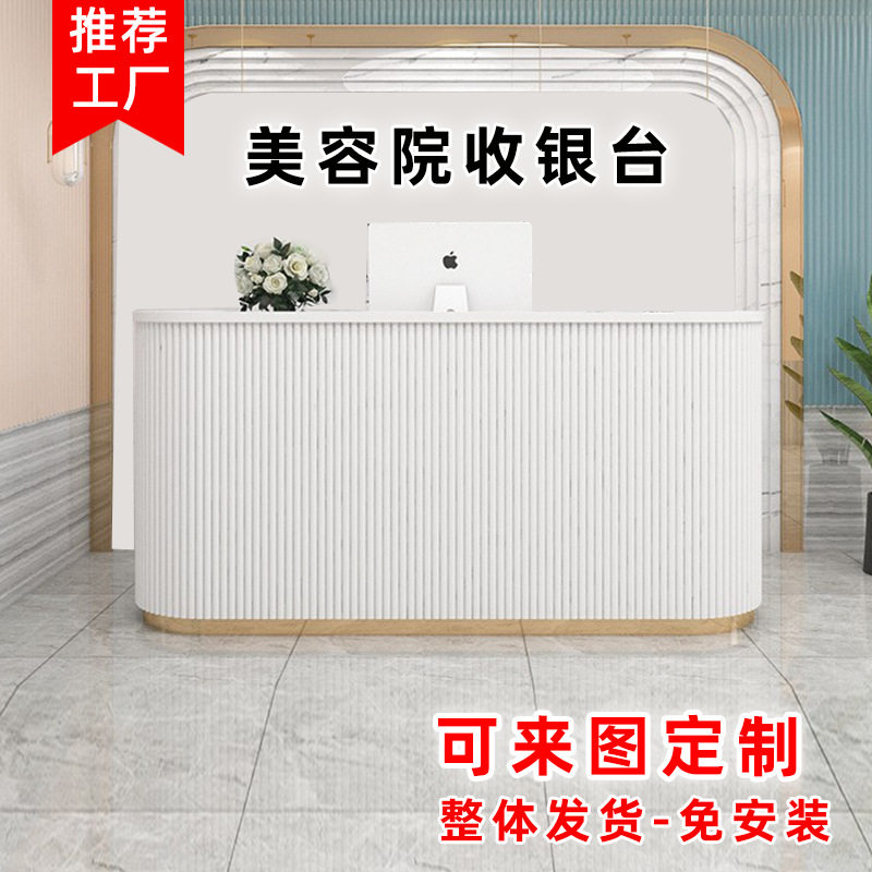 轻奢烤漆前台美容院简约收银台美甲店铺吧台养生馆电脑一体桌柜台