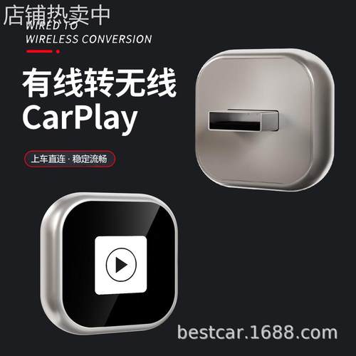 无线Carplay盒子短款直插式原车有线转无线carplay包装袋