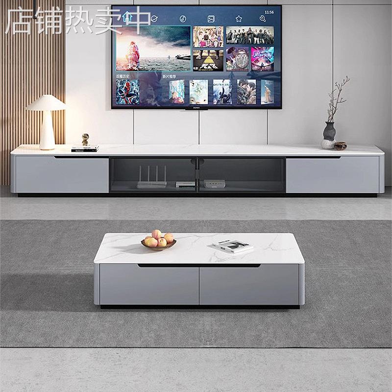 岩板电视柜茶几组合简约现代客厅家用实木地柜小户型高端电新北黄