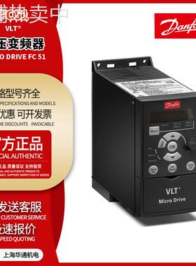 danfoss正品原装FC-051PK18S2E20H3XXCXXXSXXX不含面板132F0001