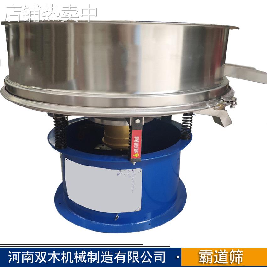 粪水除杂高频筛 液体过滤用振动筛 高频排渣筛 双木制造