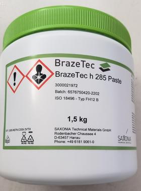 BrazeTec焊膏 助焊剂 棕色h285焊膏 银钎焊接 硬质合金刀具焊接