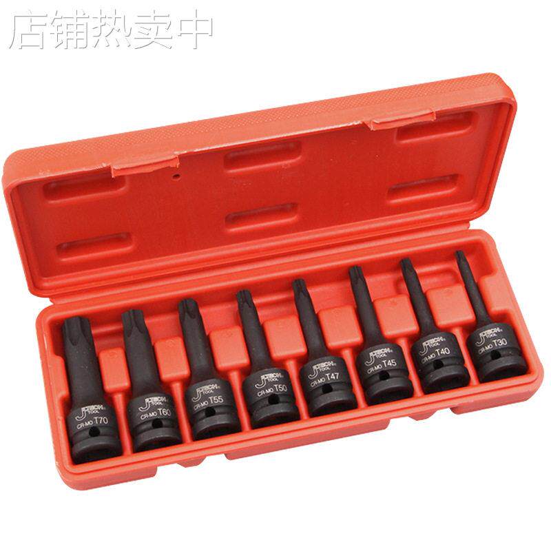 捷科FK1/2-T8S套筒风动梅花旋具长套筒1/2英寸铬钼钢8件套