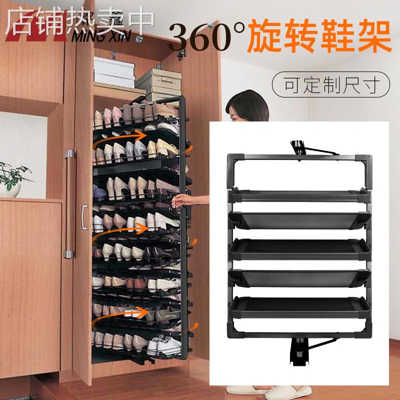 铭鑫 衣帽间旋转鞋架360度多层抽拉多功能鞋柜伸缩收纳五金配件