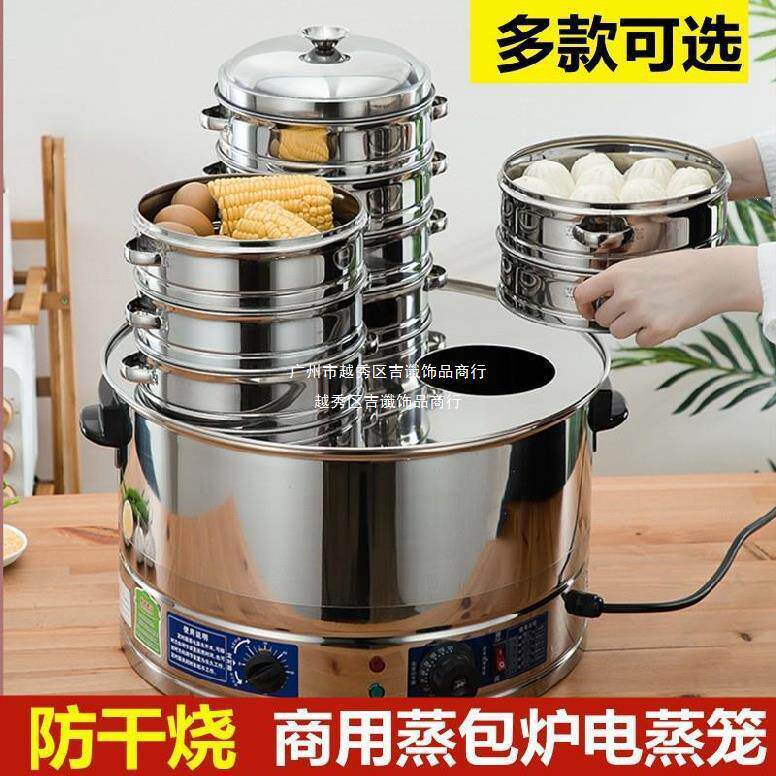 小笼包燃气蒸炉摆摊饺子店商用调节式台式蒸锅省心酒店蒸饺店多人