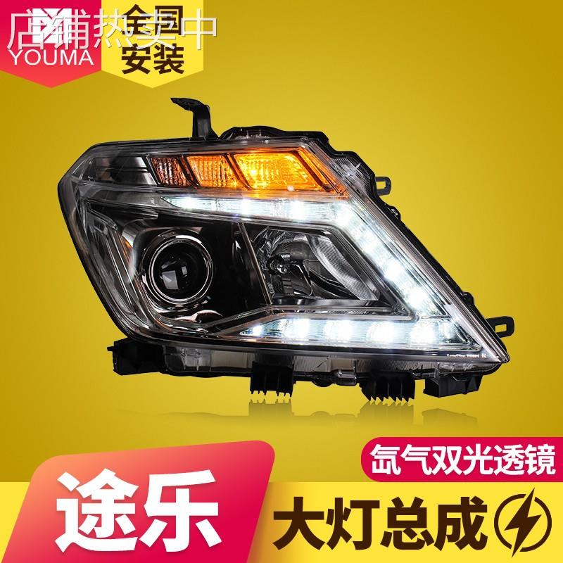专用于途乐Y62大灯总成12-19款改装LED日行灯LED透镜大灯总成