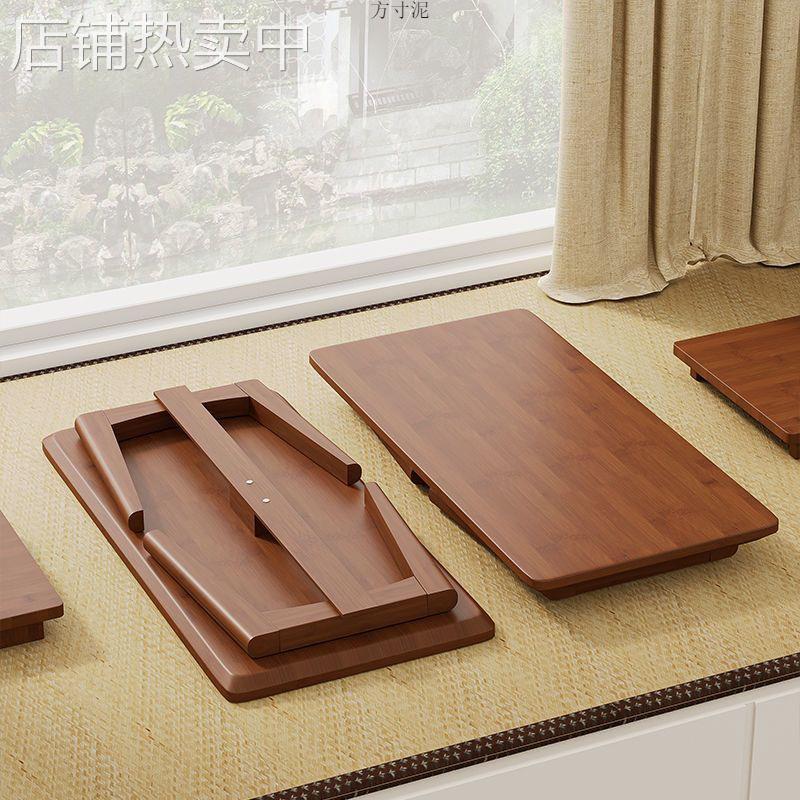 飘窗小桌子家用可折叠炕桌榻榻米小户型茶几床上学习工厂一件