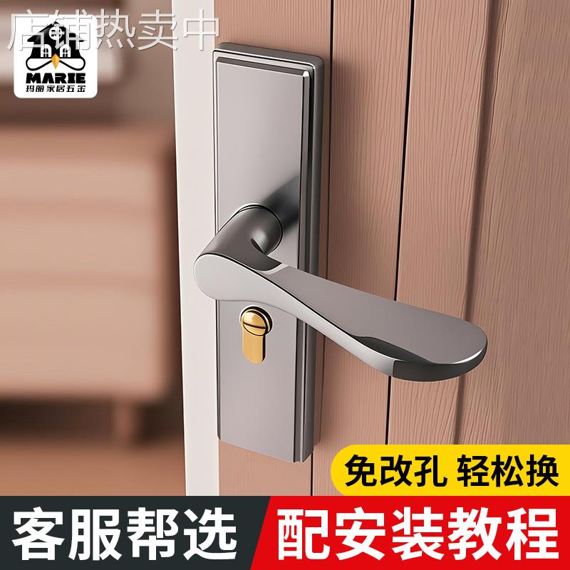 卧室门锁芯家用通用型静音磁吸门把手防盗木门单舌锁体全套老式锁