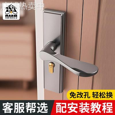 卧室门锁芯家用通用型静音磁吸门把手防盗木门单舌锁体全套老式锁