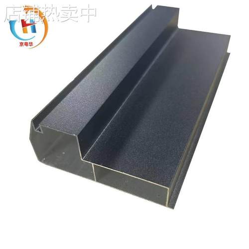 LED显示屏边框 电子屏 led单色条屏铝合金型材7530 3075