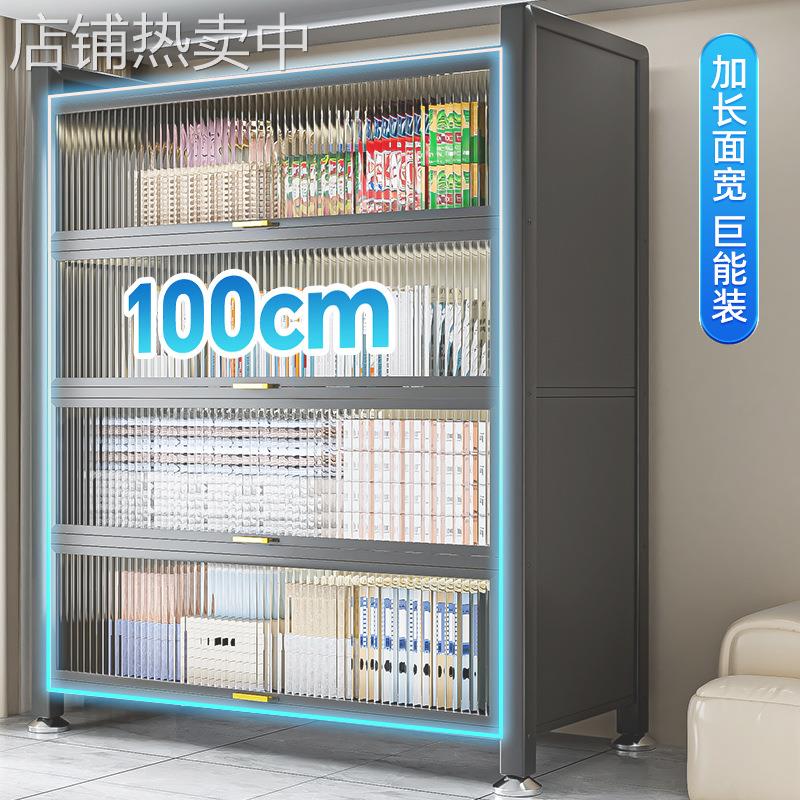 家用厨房碳钢置物收纳柜卧室阳台客厅多层儿童鞋柜上翻门储物柜