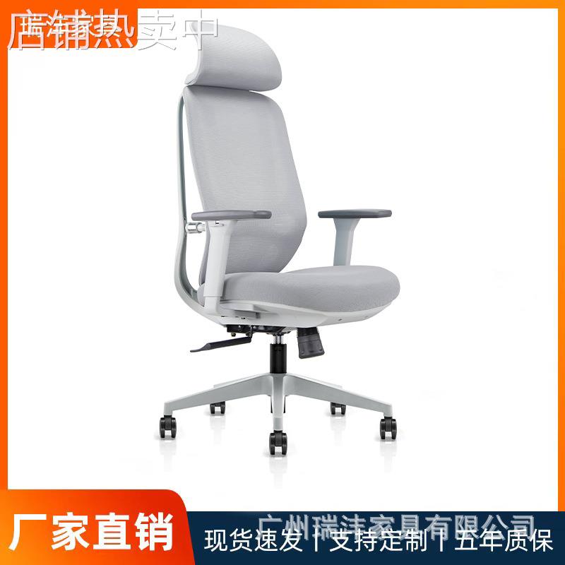 办公家具人体工学办公椅老板椅家用电脑椅班台座椅护腰可后躺