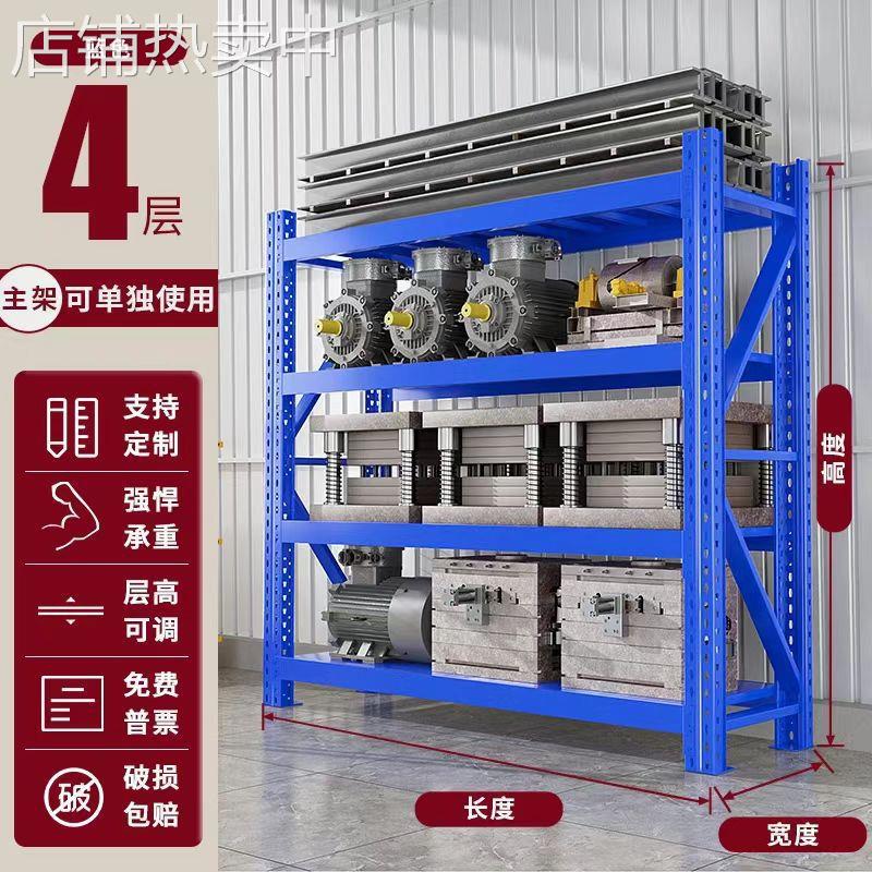 1米5轻型货架子多层置物架家用快递储物架子仓储单层二百公斤