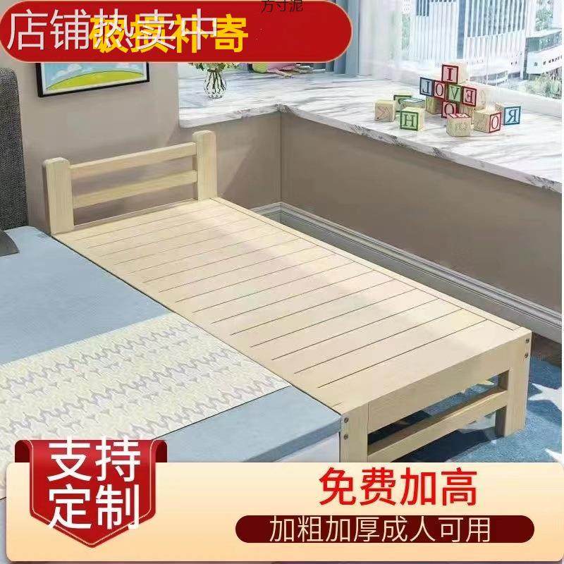 拼接床加宽床实木儿童床带护栏单人拼床婴儿小床拼接大床可供应链,住宅家具,儿童床/儿童抽拉床,淘宝优惠券,粉丝福利购,淘宝优惠卷