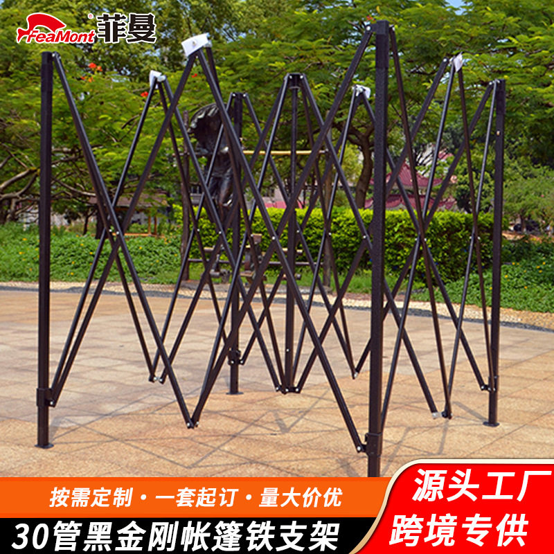 FEAMONT菲曼黑金刚四角展会帐篷支架坚固耐用30方管铁帐篷支架