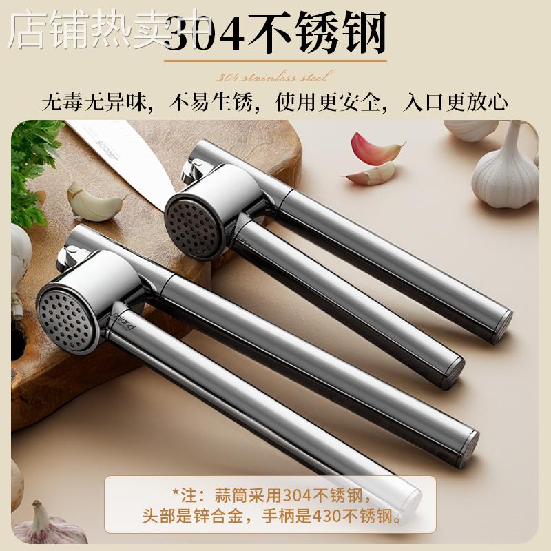 ε英国304不锈钢手动夹大蒜剥蒜打蒜压蒜器蒜泥蒜蓉捣碎捣蒜泥神