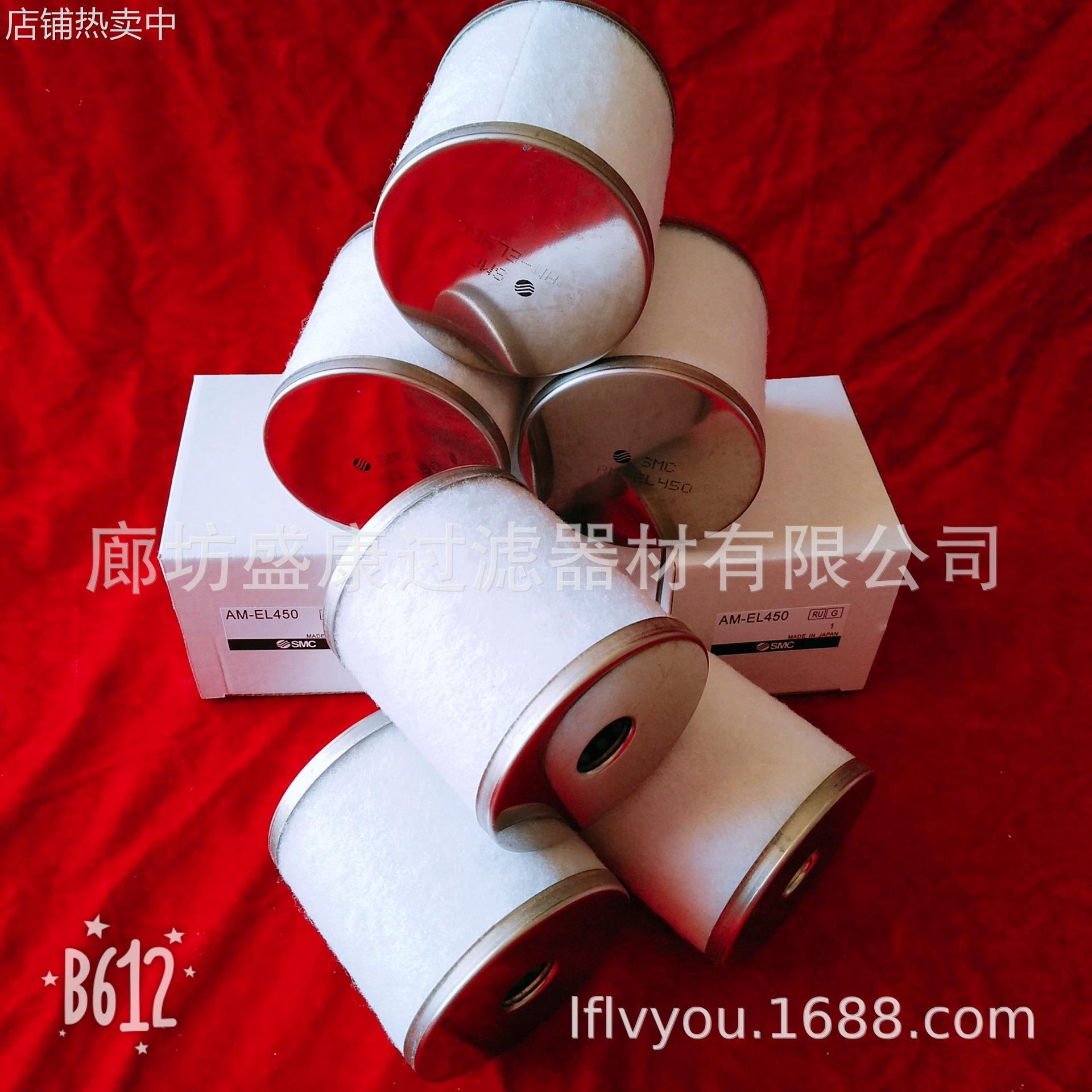 供应AME-EL250超小油雾过滤器 SMC油雾分离器专业厂家