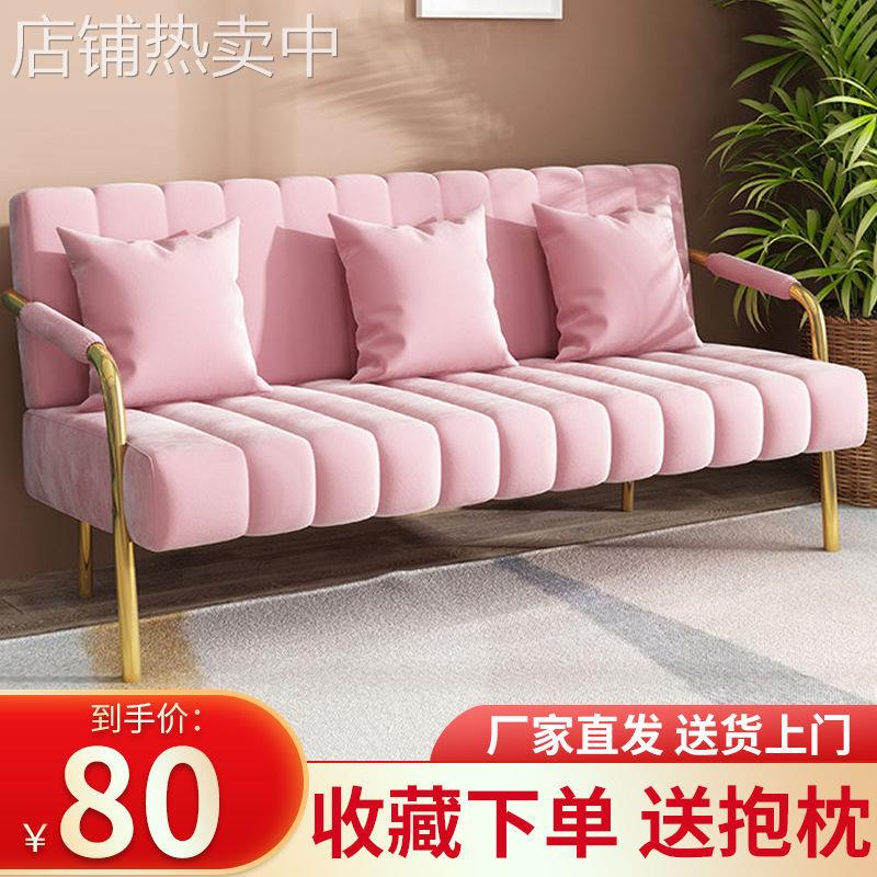 现代简约网红轻奢服装店出租屋双人简易网红款北欧沙发客厅小户型