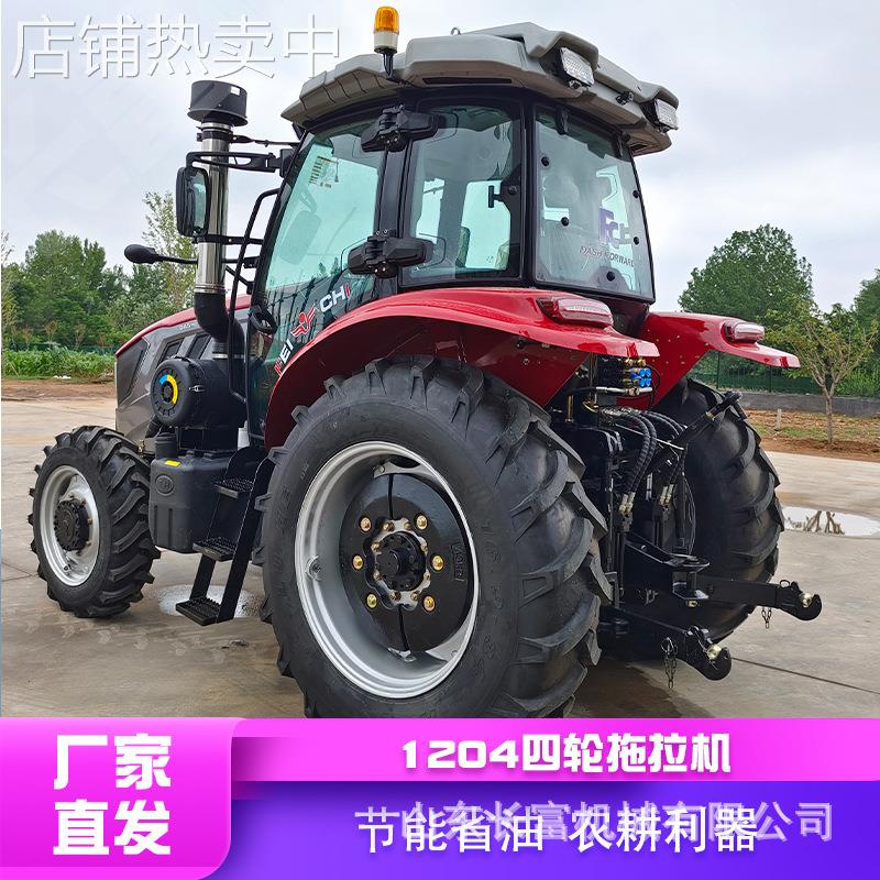 柴油120马力旋耕机 果园大棚管理机潍坊1204拖拉机开荒耕田拖拉机