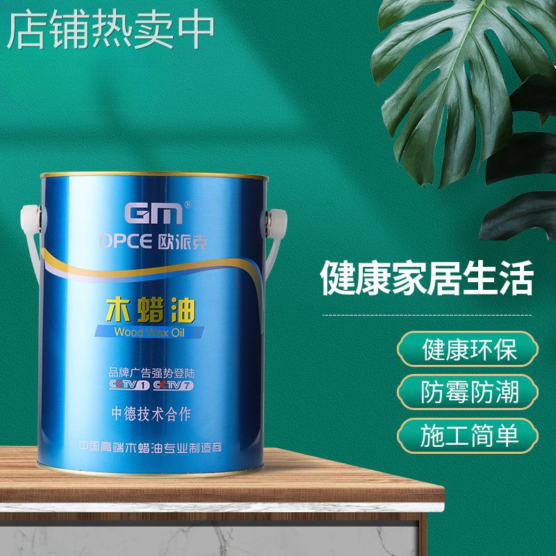 厂家直销室内硬质木蜡油实木器户外透明色清铜漆保养家具防腐