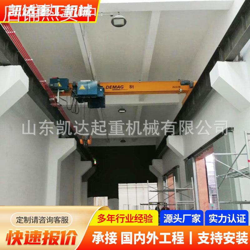 出售10T电动遥控单梁桥式起重机车间仓库港口码头用5吨单梁起重机