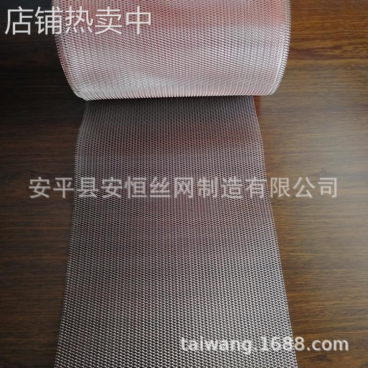 铁素体430钢板网厚度0.8mm网孔5x10mm 磁铁导磁 导热不锈钢板网