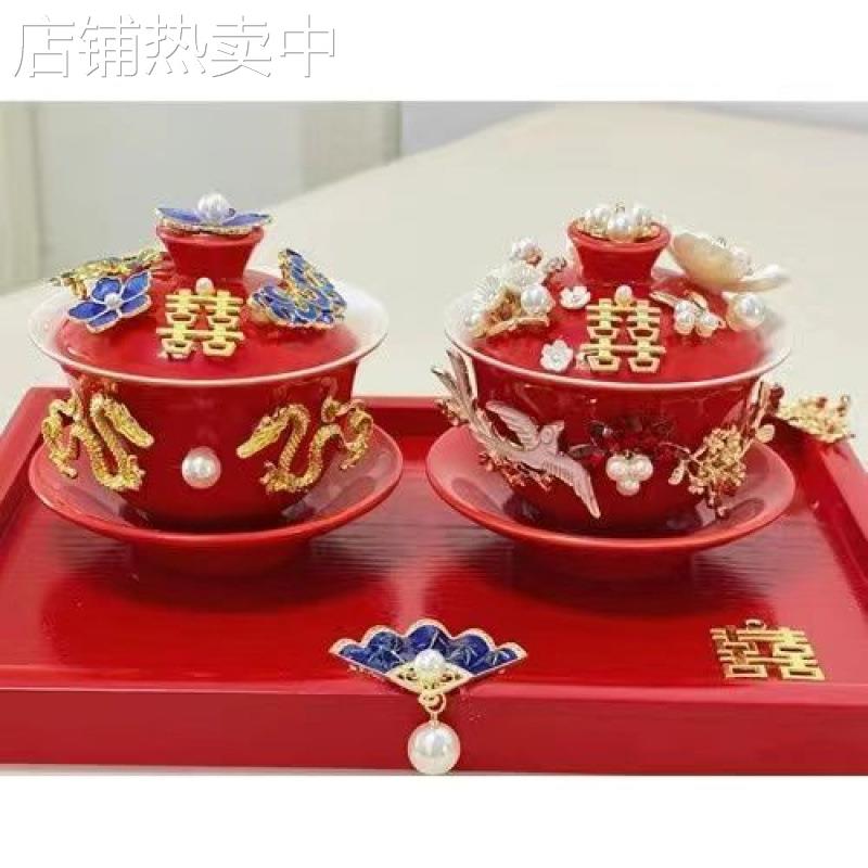 喜结连理敬茶杯婚庆用品陪嫁对杯diy手作装饰陶瓷盖碗敬茶杯结婚