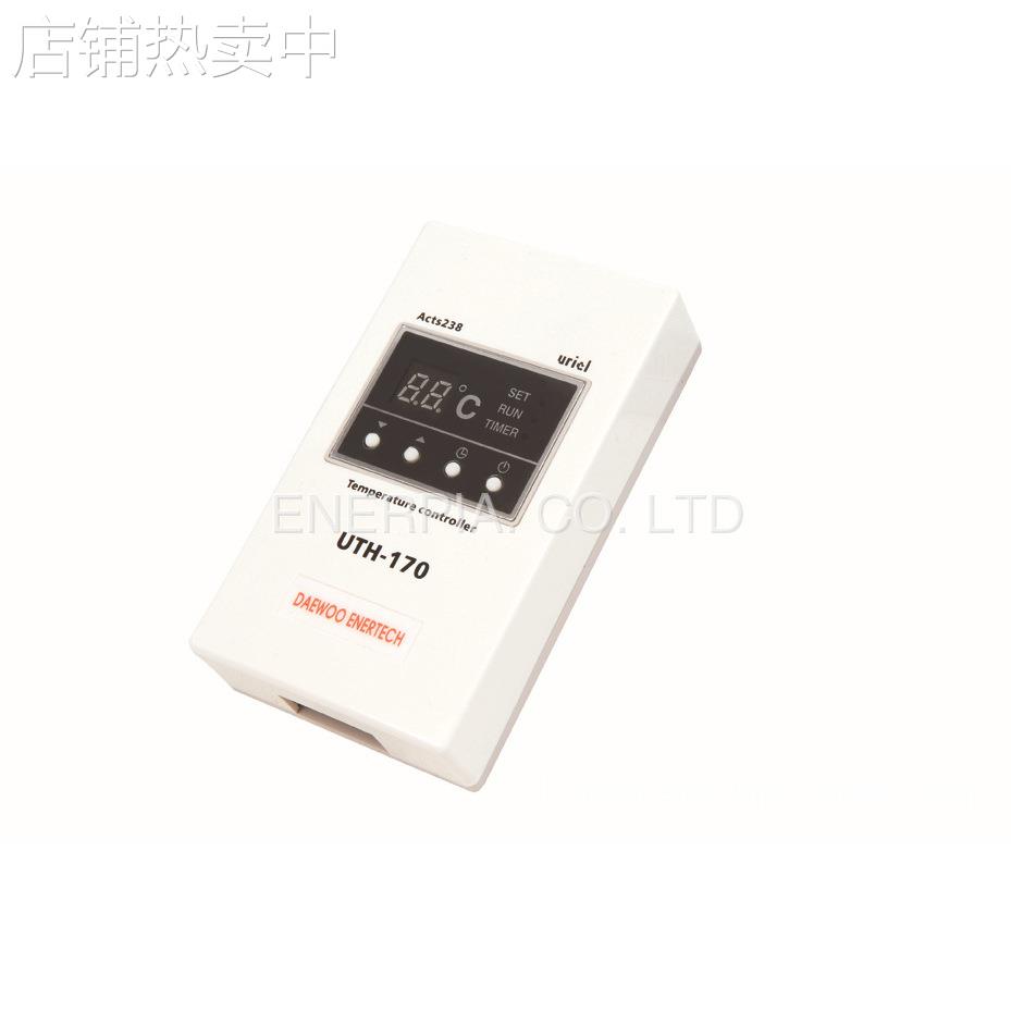 厂家直销 UTH-170 温控器 韩国 大宇地暖青岛分公司