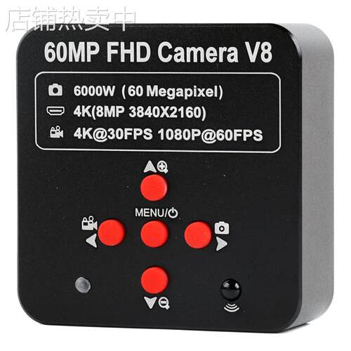 60MP4K高清 1080P@60帧 工业相机HDMI USB数码电子显微镜