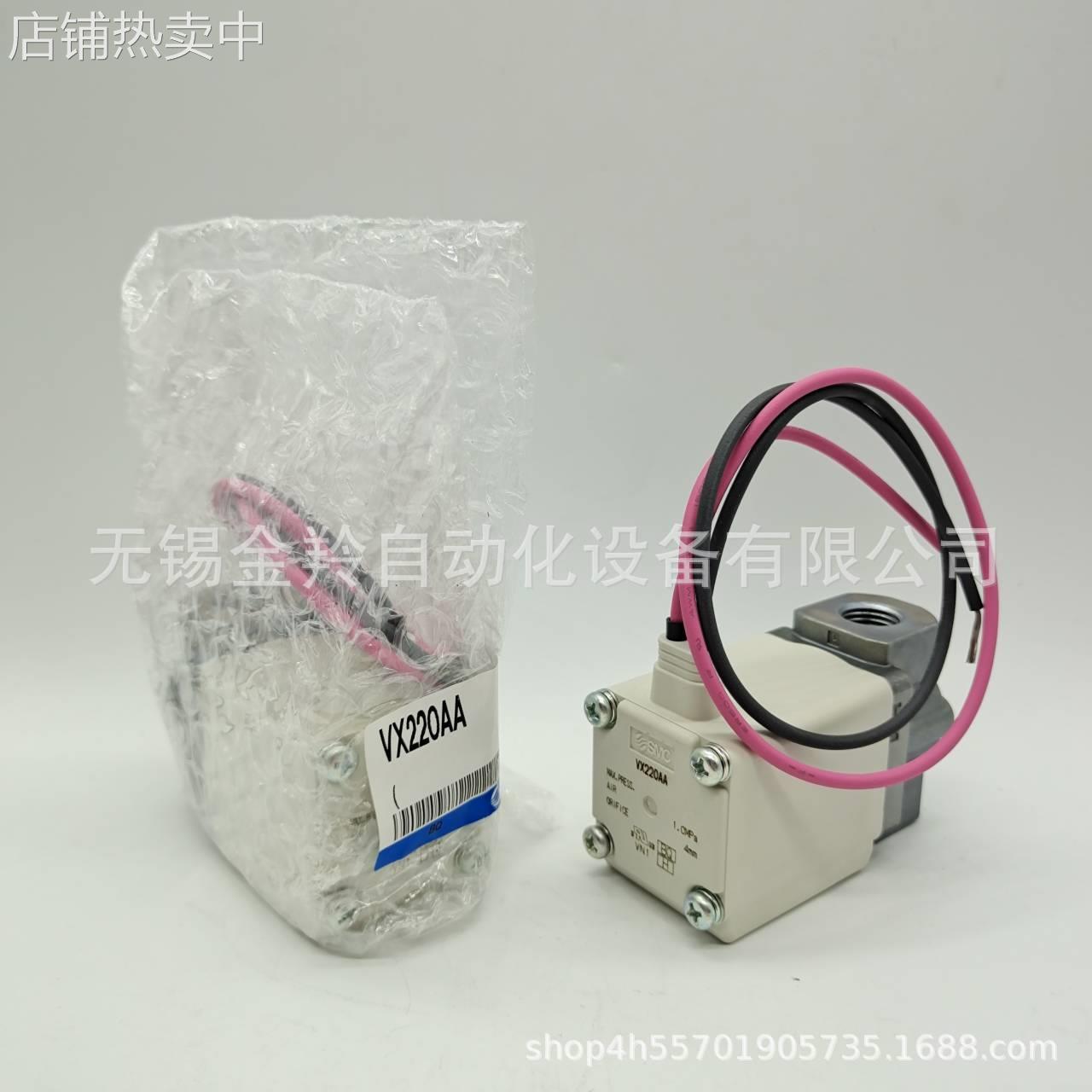SMC直动式2通电磁阀VX220EA VX220AA VX220BA VX220DA XB XNB现货
