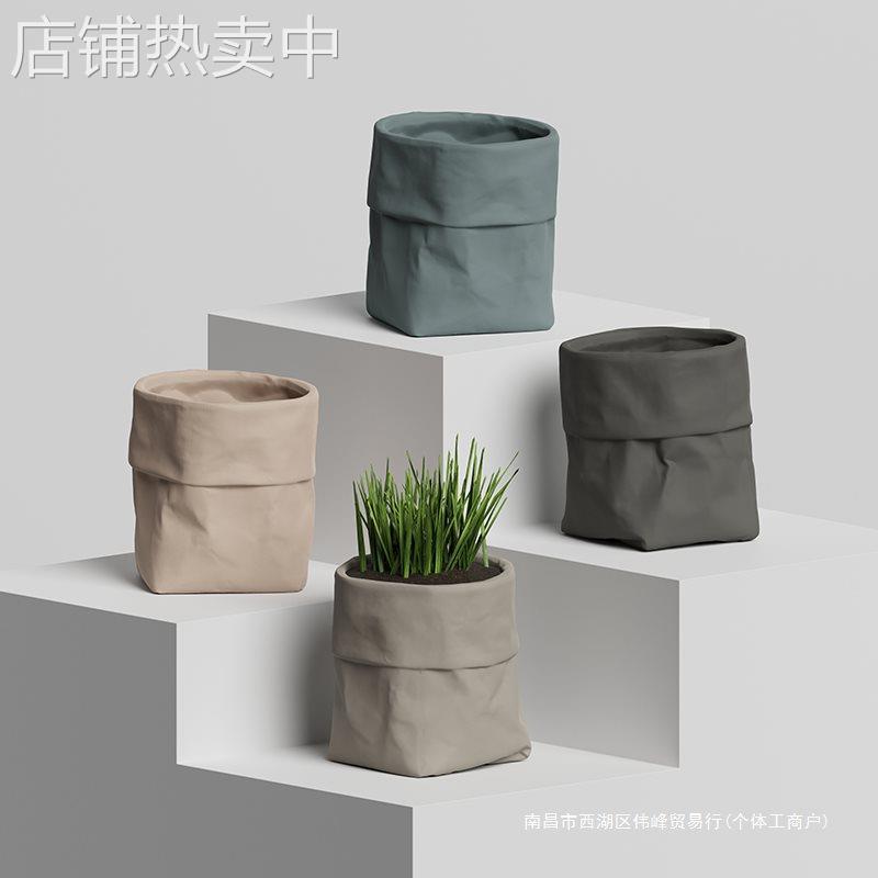ins风陶瓷牛皮纸袋花盆盆栽创意家用绿萝多肉仙人掌兰花