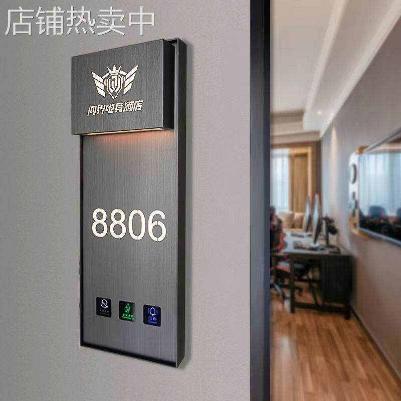 订置不锈钢门牌酒店门显号led发光简约宾馆门牌号KTV房间包厢门牌