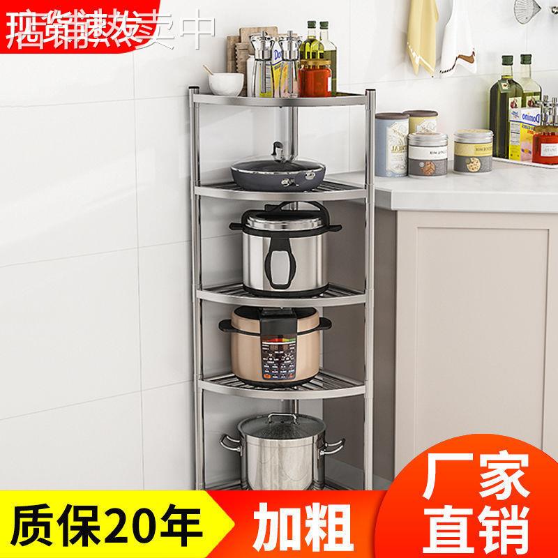 不锈钢置物架转角落地式多层三角锅架厨房用品收纳架卫生间储物架