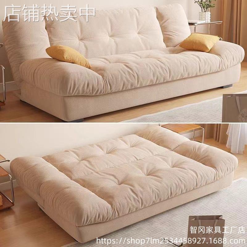 实木云朵两用可折叠沙发多功能客厅小户型沙发床现代奶油风网红款
