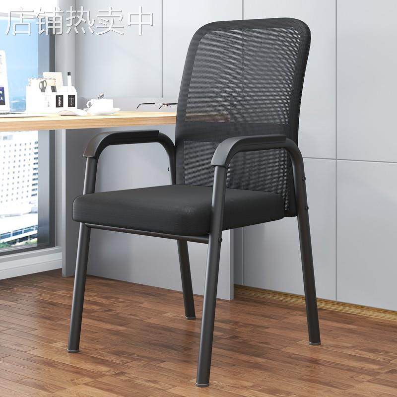 会议椅电脑椅办公椅学生宿舍座椅靠背椅子久坐家用四腿麻将椅,商业/办公家具,办公电脑椅/职员椅,淘宝优惠券,粉丝福利购,淘宝优惠卷