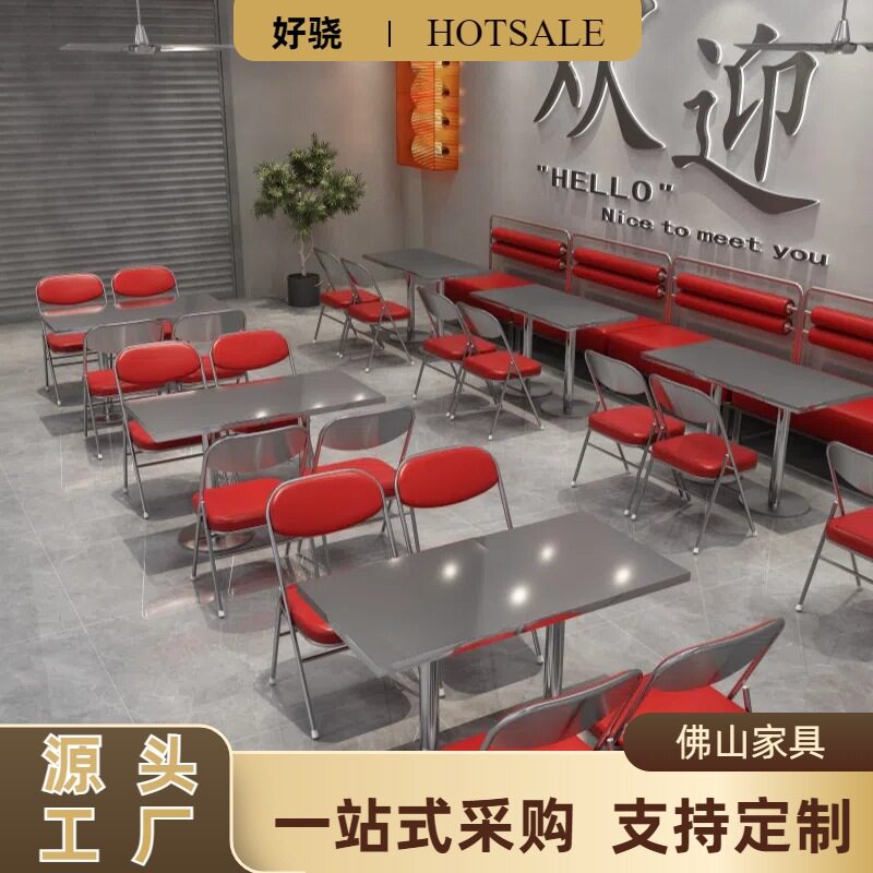 网红极简风商用不锈钢长方形餐桌咖啡厅奶茶甜品店快餐大排档桌椅