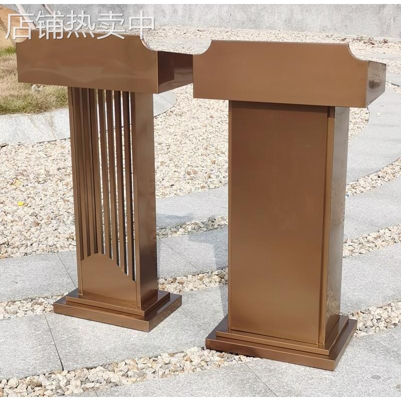 酒店玫瑰金演讲台咨客接待台讲话发言接待讲台桌司仪礼宾引导台