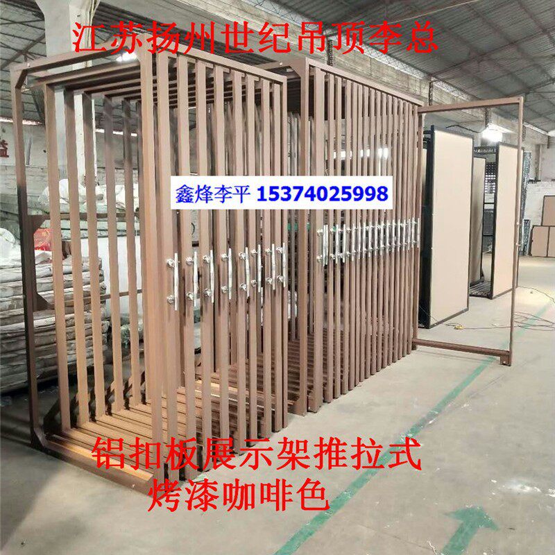 鑫烽展具订置0826铝扣板展示架天花样板架瓷砖展具木门展示柜铁架
