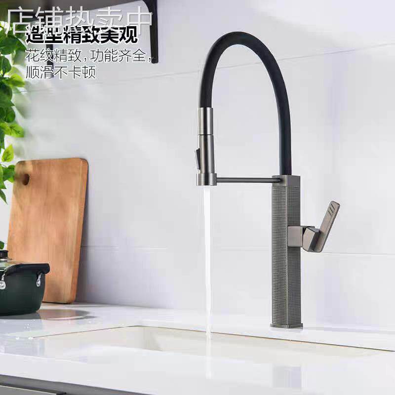 个性厨房水龙头洗菜盆抽拉式冷热菜盆洗碗池家用水槽龙头水口时尚