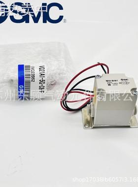 SMC二通电磁阀 VQ21A1-5G-C6-F/5YZ-C8-F/-6G VQ31A1-5G-C10