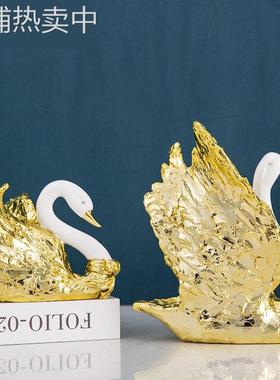 奢华鎏金天鹅摆件桌面摆件树脂电镀轻奢工艺品客厅电视柜酒柜摆设