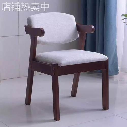 实木椅子靠背椅餐椅家用餐桌凳子学生学习久坐舒适软包扶手书桌椅